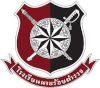 เปิดรับสมัครนักเรียนเตรียมทหาร (นสท.)  315 อัตรา ประจำปีการศึกษา 2569