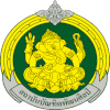 สถาบันบัณฑิตพัฒนศิลป์ เปิดรับสมัครสอบบรรจุเข้ารับราชการ 7 อัตรา