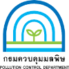 รายชื่อผู้มีสิทธิสอบ สถานที่สอบ กรมควบคุมมลพิษ   ปี 2569