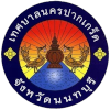 เทศบาลนครปากเกร็ด เปิดรับสมัครพนักงานจ้างตามภารกิจ 24 อัตรา