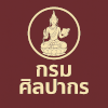 ประกาศรายชื่อผู้มีสิทธิสอบ สถานที่สอบ กรมศิลปากร 2568