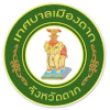 เทศบาลเมืองตาก เปิดรับสมัครคัดเลือกเพื่อบรรจุบุคคลเข้ารับราชการ(ไม่จำเป็นต้องสอบแข่งขัน) 2 อัตรา