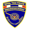 สำนักงานตรวจคนเข้าเมือง เปิดรับสมัคข้าราชการตำรวจชั้นประทวน เพื่อเลื่อนชั้นเป็นข้าราชการตำรวจชั้นสัญญาบัตร  130 อัตรา