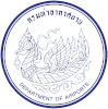 กรมท่าอากาศยาน เปิดรับสมัครลูกจ้างทุนหมุนเวียน 8 อัตรา