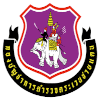 กองบัญชาการตำรวจตระเวนชายแดน ( ตชด.)  เปิดรับสมัครเข้ารับราชการ ตำรวจชั้นประทวน 100 อัตรา