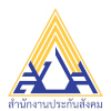 สำนักงานประกันสังคม ภาค 1 - 5  เปิดรับสมัครพนักงานประกันสังคม 15 อัตรา