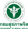 กรมสุขภาพจิต เปิดรับสมัครพนักงานราชการทั่วไป 6 อัตรา