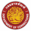 ประกาศรายชื่อผู้มีสิทธิสอบ สถานที่สอบ กรมราชทัณฑ์ 108 อัตรา ปี 2569