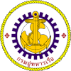 กรมอู่ทหารเรือ เปิดรับสมัครพนักงานราชการ 39 อัตรา