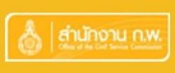 แนวข้อสอบ กพ ภาค ก. 2564 วิชาความสามารถทั่วไปและวิชาภาษาไทย
