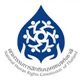 สำนักงานคณะกรรมการสิทธิมนุษยชนแห่งชาติ เปิดรับสมัครสอบเข้ารับราชการ 16 อัตรา